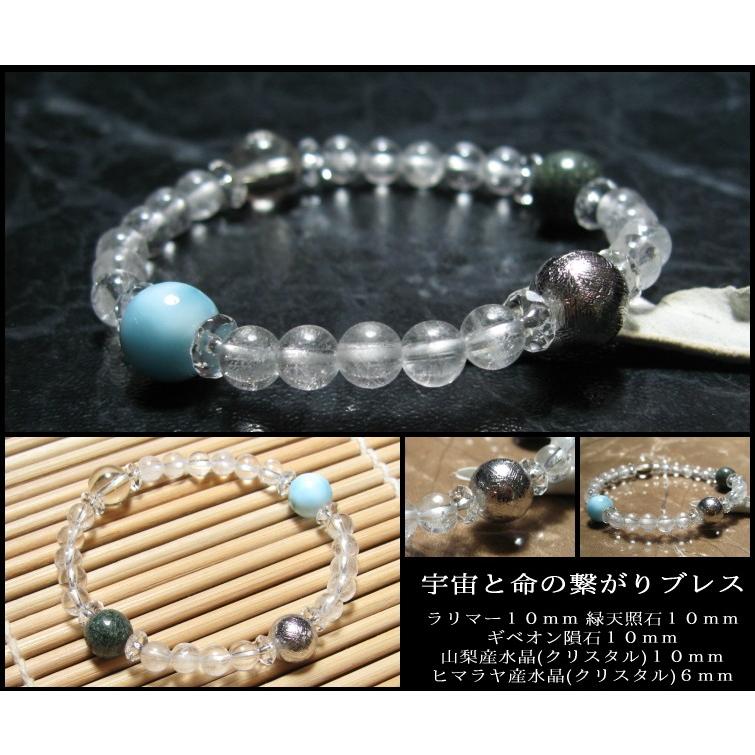 タイチンルチルクォーツ 太い金ルチル スモーキー アイリス 虹 大きく