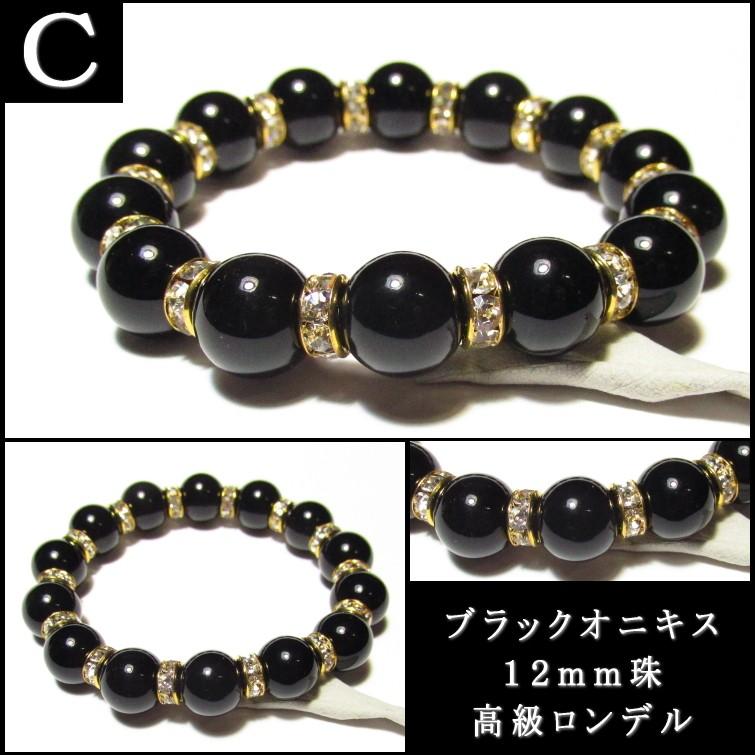 メンズ パワーストーン ブレスレット 男性 タイガーアイ ブラック
