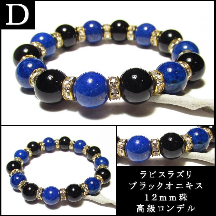 メンズ パワーストーン ブレスレット 男性 タイガーアイ ブラック
