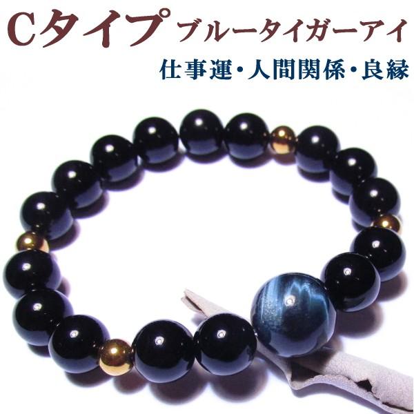 パワーストーン ブレスレット メンズ 14mm 男性 タイガーアイ