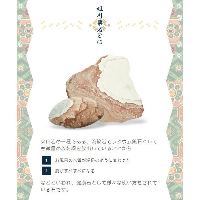 姫川薬石 効能 ブレスレット 6mm : 廻運風水 - 通販 - Yahoo