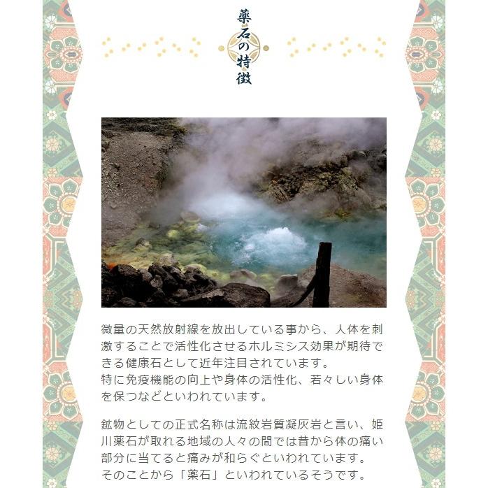 姫川薬石 効能 ブレスレット 6mm : 廻運風水 - 通販 - Yahoo