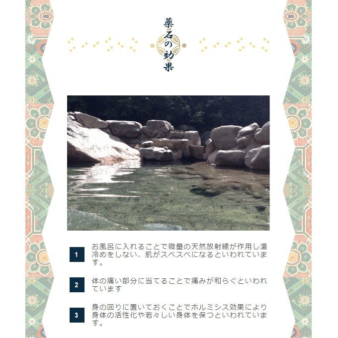 姫川薬石 効能 ブレスレット 6mm : 廻運風水 - 通販 - Yahoo