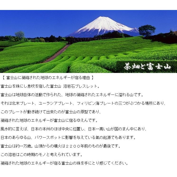 パワーストーン　神宮杉数珠　（鑑定書付き）富士山溶岩石　大量セット売り 数量限定入荷 証明書 霊峰 富士 溶岩石 ブレスレット 保証書付約10mm玉