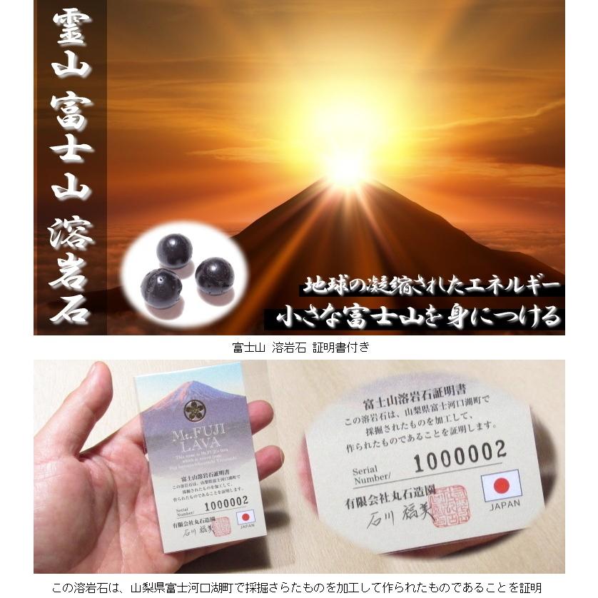 富士山 溶岩 パワーストーン ブレスレット 数珠 8mm 証明書付き