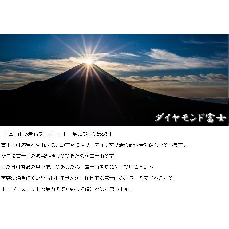 パワーストーン　神宮杉数珠　（鑑定書付き）富士山溶岩石　大量セット売り 富士山 溶岩 パワーストーン ブレスレット 数珠 8mm 証明書付き