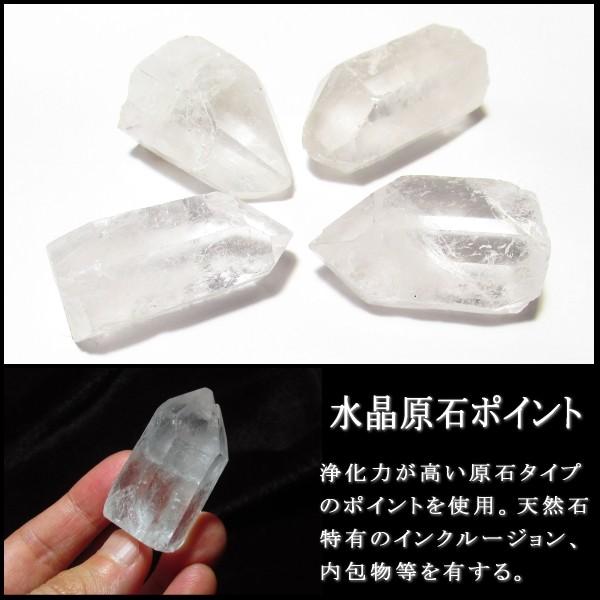 ヒマラヤ水晶クラスター とモリオンさざれ石 水晶クラスター or モリオン 選択】ヒマラヤ水晶さざれ 浄化