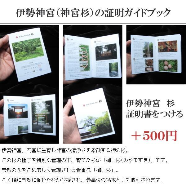 パワーストーン ブレスレット 伊勢神宮 お守り メンズ レディース 開運