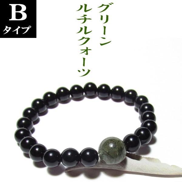 ルチルクォーツ ブレスレット パワーストーン 天然石 ブラックオニキス