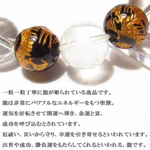 パワーストーン ブレスレット 天然石 メンズ 水晶 アメジスト 龍