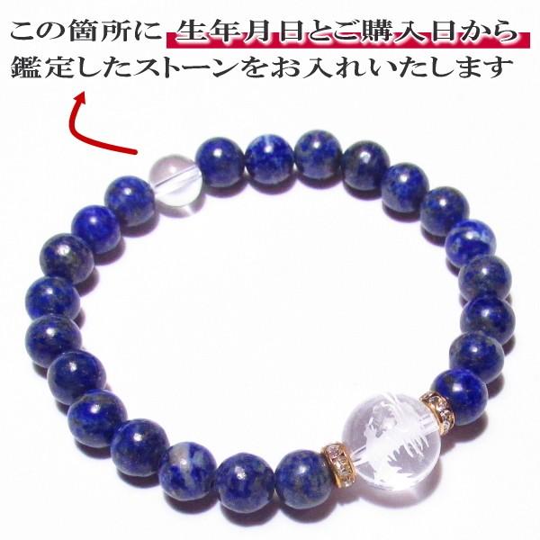 ラピスラズリ パワーストーン ブレスレット 邪気払い 金運 ラピスラズリ パワーストーン ブレスレット 邪気払い 金運