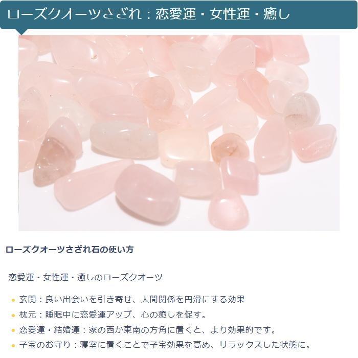 パワーストーン ブレスレット 浄化用 さざれ石 100g : 廻運風水 - 通販