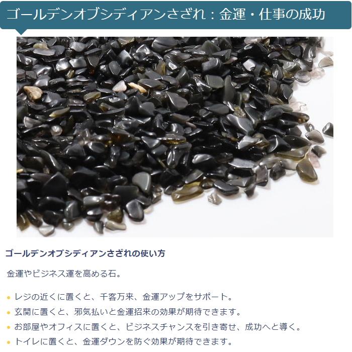パワーストーン ブレスレット 浄化用 さざれ石 100g : 廻運風水 パワーストーン ブレスレット 浄化用 さざれ石 100g : 廻運風水