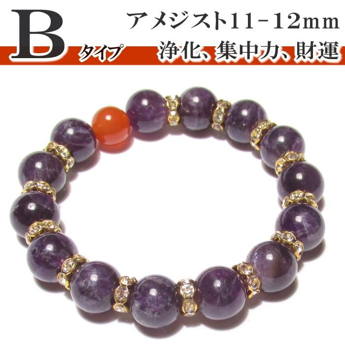 これマヂ運気が上がると大好評！！北投石デザインブレスレット　再販分 パワーストーン ブレスレット 鑑定 天然石 : 廻運風水 - 通販