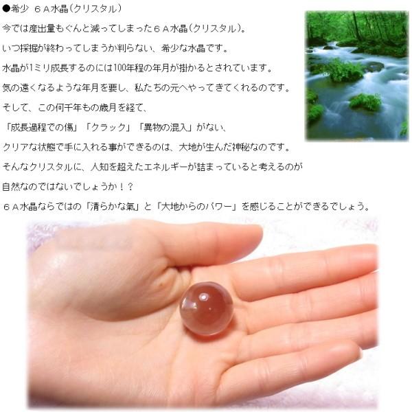 水晶 ブレスレット 天然 本物 クリスタル 6mm 玉 厳選 最高級品 