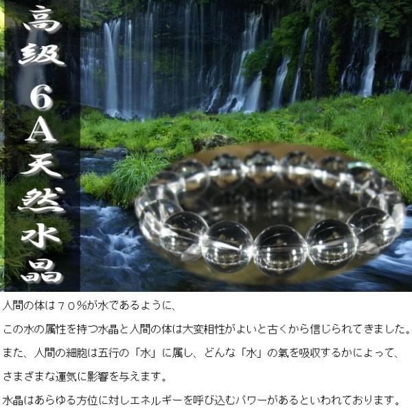 水晶 ブレスレット 天然 本物 クリスタル 8mm 玉 厳選 最高級 水晶 ブレスレット 天然 本物 クリスタル 8mm 玉 厳選 最高級