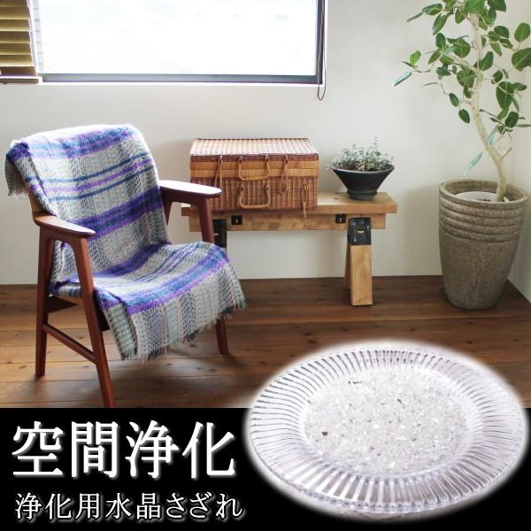 浄化用 水晶 さざれ石 10kg 天然石 地鎮祭 : 廻運風水 - 通販 浄化用 水晶 さざれ石 10kg 天然石 地鎮祭 : 廻運風水 - 通販