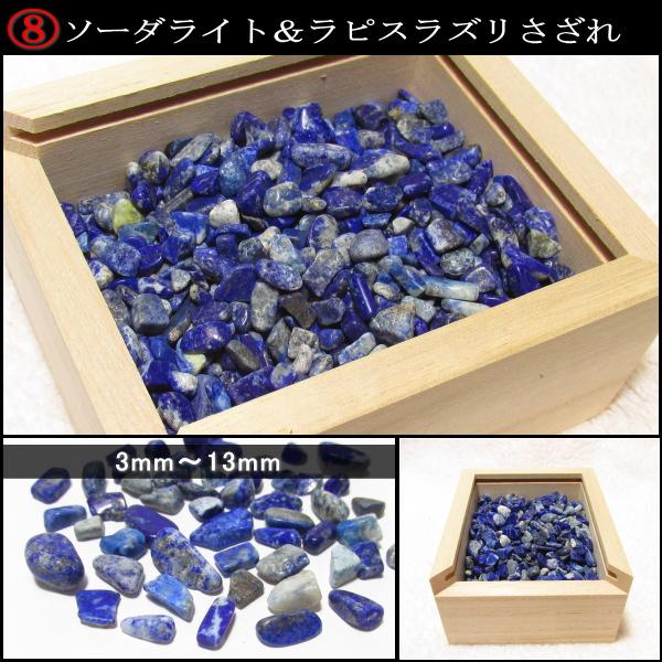 新着セール パワーストーン ブレスレット 浄化用 さざれ石 1グラム 3円 ヒマラヤ産水晶 ブラックオニキス ルチルクォーツ シトリン 送料無料 megjc.gov.jm 新着セール パワーストーン ブレスレット 浄化用 さざれ石 1グラム 3円 ヒマラヤ産水晶 ブラックオニキス ルチルクォーツ シトリン 送料無料 megjc.gov.jm