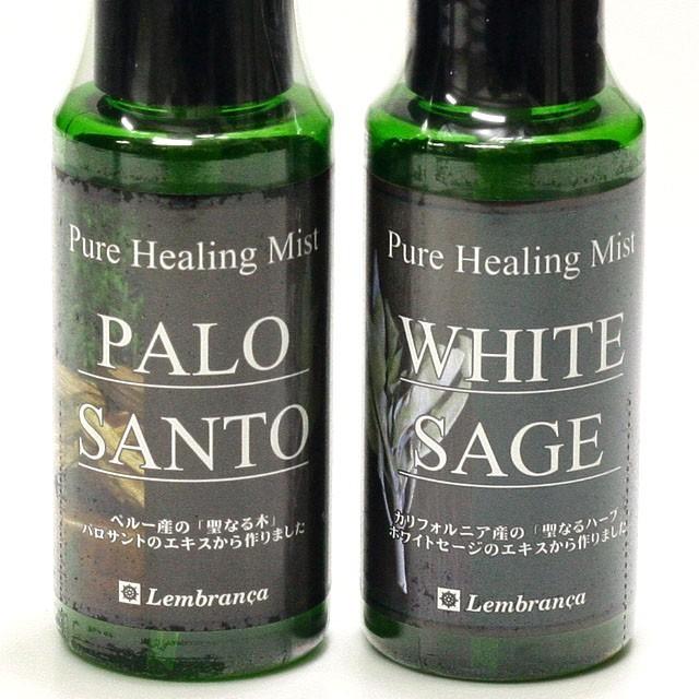 ホワイトセージ スプレー と パロサント スプレー セット ヒーリングミスト 浄化スプレー 魔除けアイテム スピリチュアル 48 Dhhv Xkil 風水ザ ワールド 開運浄化専門店 通販 Yahoo ショッピング