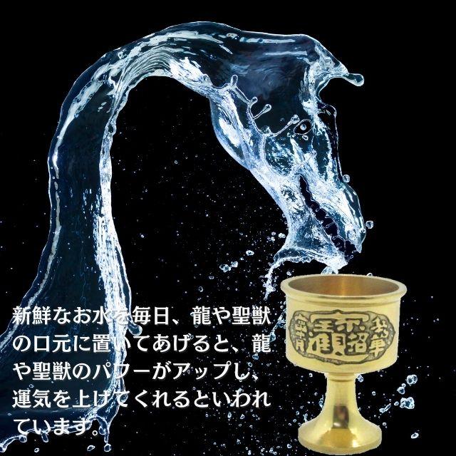 風水グッズ 龍 置物 福龍 真鍮製 玉を抱く龍 金龍 開運龍 竜 辰 干支