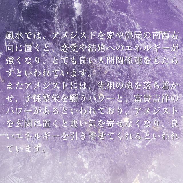 アメジスト 丸玉 置物 紫水晶 アイリスクォーツ ラベンダーアメジスト