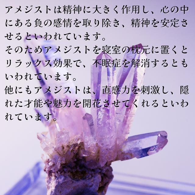 ペンデュラム アメジスト 6カット ダウジング パワーストーン 天然石