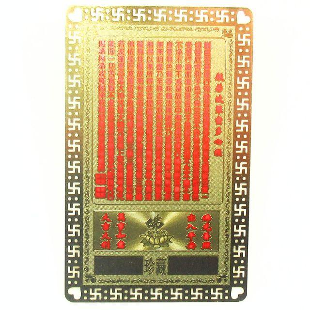 純金 1gカード 護符 阿弥陀如来 純金 カード 御守り 24金 阿弥陀如来 1g 田中貴金属発行 純金