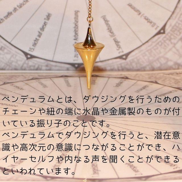 ペンデュラム アクアマリン オルゴナイト ダウジング 天然石