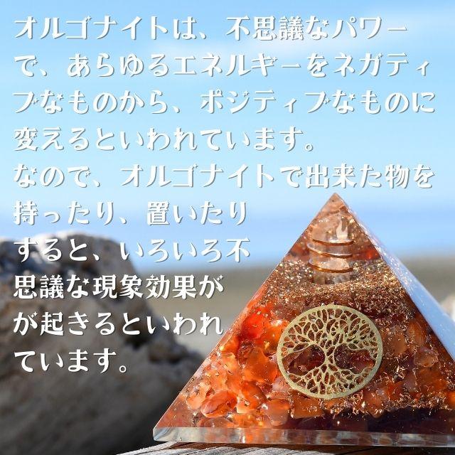 ペンデュラム アクアマリン オルゴナイト ダウジング 天然石