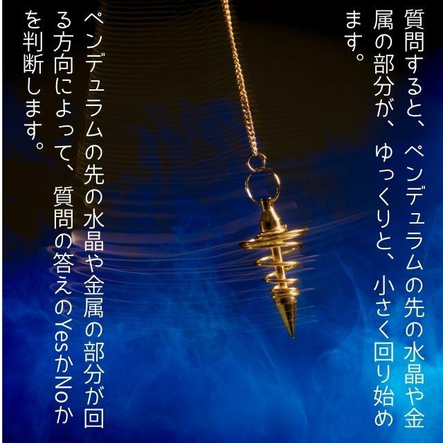 ペンデュラム アクアマリン オルゴナイト ダウジング 天然石