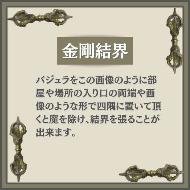 密教法具 五鈷杵 バジュラ 真鍮 置物 約12.5cm前後 金剛杵 密教法具 五鈷杵 バジュラ 真鍮 置物 約12.5cm前後 金剛杵