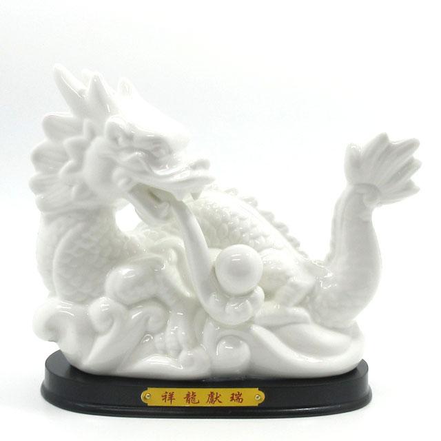 白龍 置物 風水 白龍の置物 陶器 大サイズ 最大長さ約19cm 白竜 金
