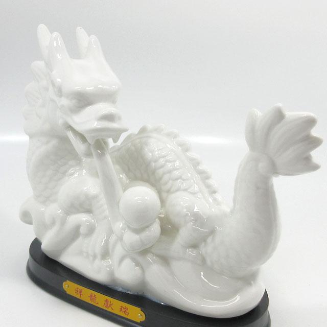 白龍 置物 風水 白龍の置物 陶器 大サイズ 最大長さ約19cm 白竜 金