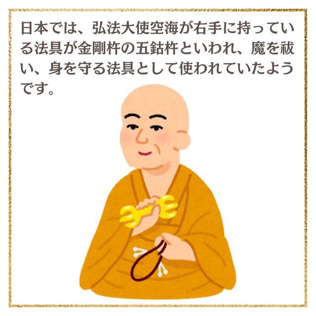 密教法具 五鈷杵 金剛杵 バジュラ Mサイズ 本格派 精緻彫り 約 密教法具 五鈷杵 金剛杵 バジュラ Mサイズ 本格派 精緻彫り 約