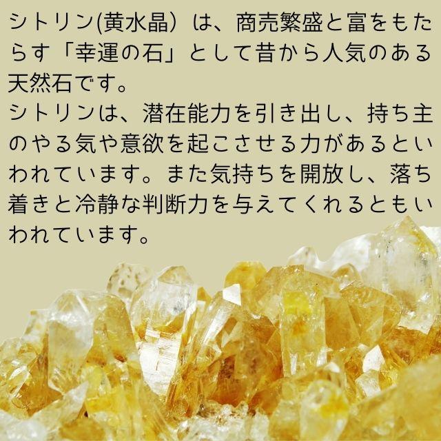 シトリン 置物 ピラミッド 黄水晶 天然石 大きさ 1辺約4．1cm 高