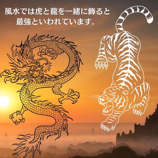 龍 置物 銅製 金運 願い龍 開運 龍の置物 シトリン丸玉付 辰 竜