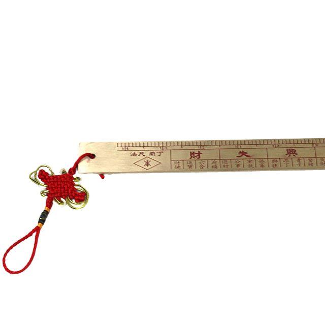 魯班尺 風水尺 運気好転風水尺 銅製 約47．5cm 風水 ろはんじゃく