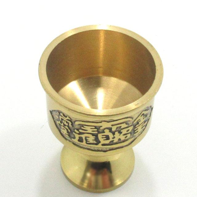 風水 水杯 水盃 招財進寶 盃 真鍮製 置物 龍 神棚 風水グッズ 風水