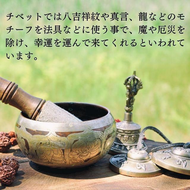 シンギングボウル 7メタル 約11.5cm B 満月文様 手打ち 音浄化 ヨガ