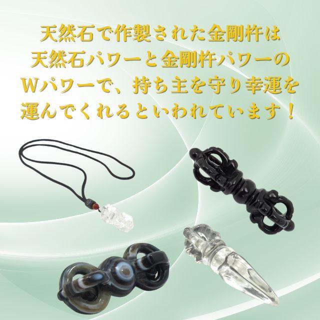 カツマ 羯磨 金剛杵 ヒマラヤ水晶 大きさ約13cm 重さ約 カツマ 羯磨 金剛杵 ヒマラヤ水晶 大きさ約13cm 重さ約