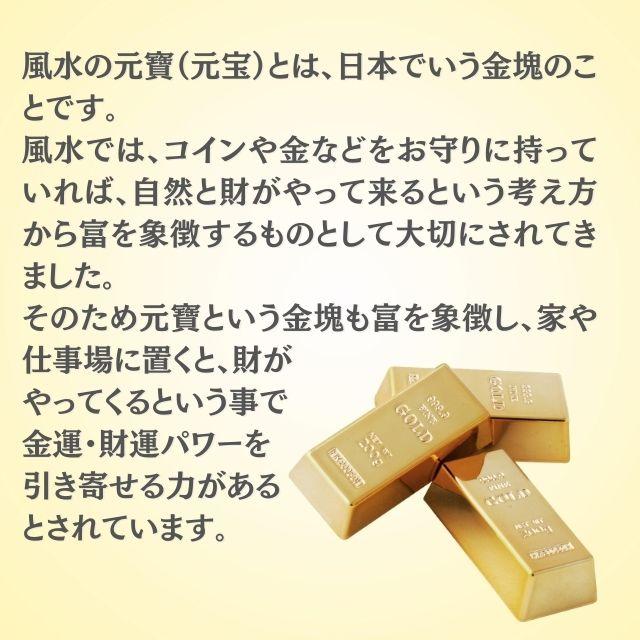 風水グッズ 元寶 元宝 置物 中サイズ 金塊 龍 ヒキュウ 風水アイテム