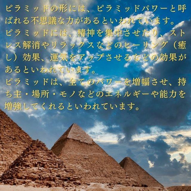 ヒマラヤ水晶 ピラミッド セブンチャクラ ジェネレーター 天然石 ヒマラヤ水晶 ピラミッド セブンチャクラ ジェネレーター 天然石