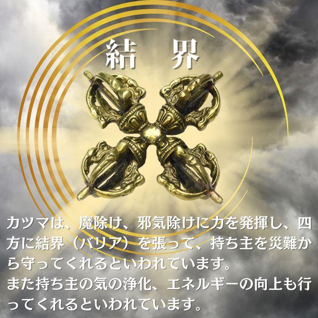 水晶 カツマ ネックレス 羯磨 天然水晶 紐ネックレス 十字金剛杵 密教 