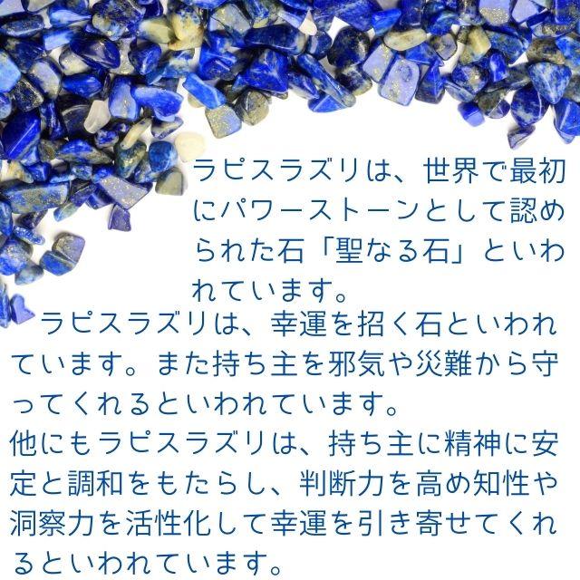 ラピスラズリ オルゴナイト ペンデュラム ダウジング 天然石