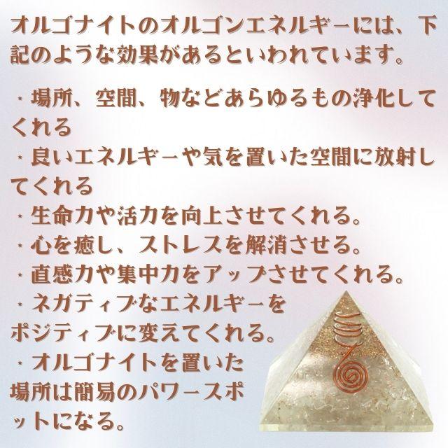 オルゴナイト ストラップ アメジスト 水晶 キーホルダー 携帯 レジン