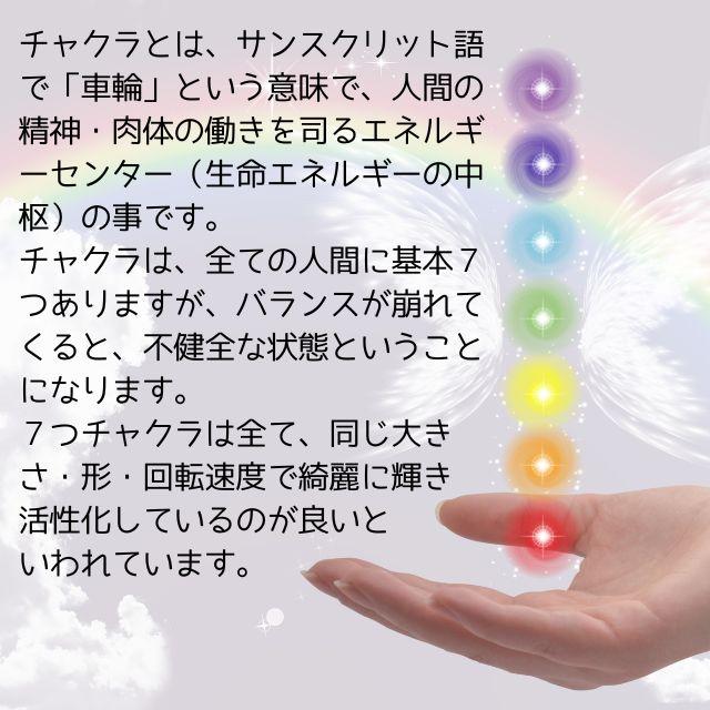 ペンデュラム オルゴナイト カット ダウジング パワーストーン 天然石