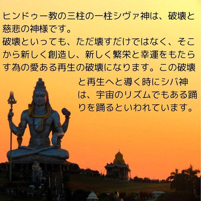 踊る シヴァ神 ナタラージャ ニーラカンタ 置き物 真鍮製 舞踏神 破壊