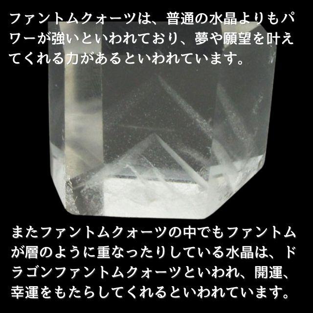水晶ポイント ファントム水晶ポイント 高さ約4cm 天然石 白色幻影