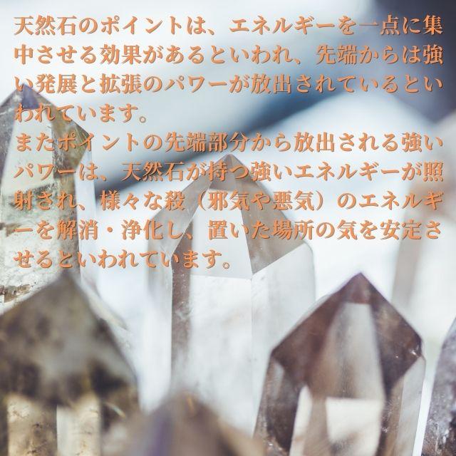 水晶ポイント ファントム水晶ポイント 高さ約4cm 天然石 白色幻影