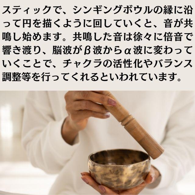 音浄化と癒しの響き 12cm シンギングボウル ヨガ 瞑想 ヒーリング 密教